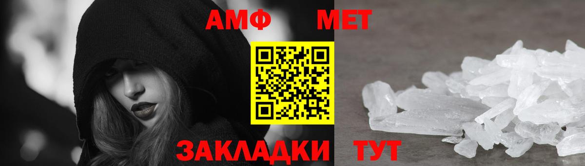 Кореновск  Амфетамин 98%  Amphetamine  Вход с VPN 