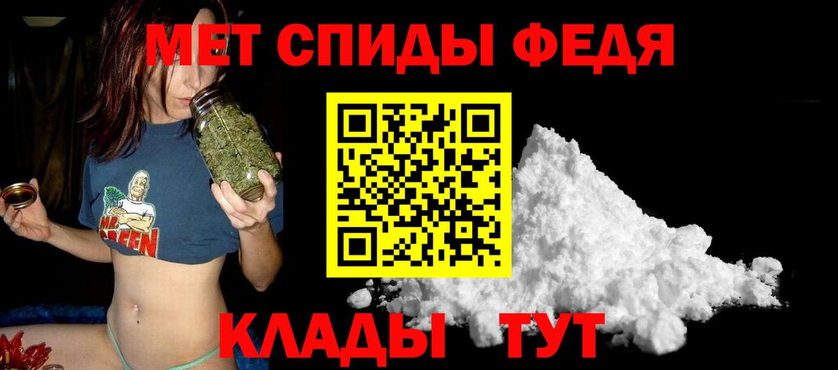 Amphetamine 97% Кореновск