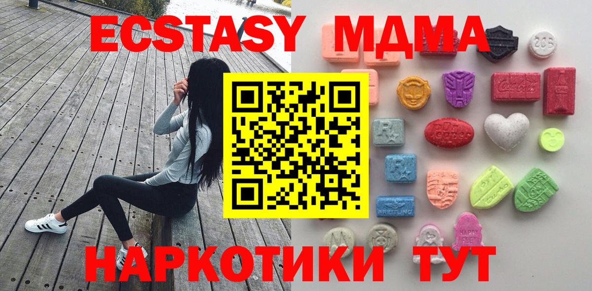 Экстази Punisher  Экстази VHQ  маркетплейс клад    зеркало  Кореновск  Вход с VPN  Экстази 