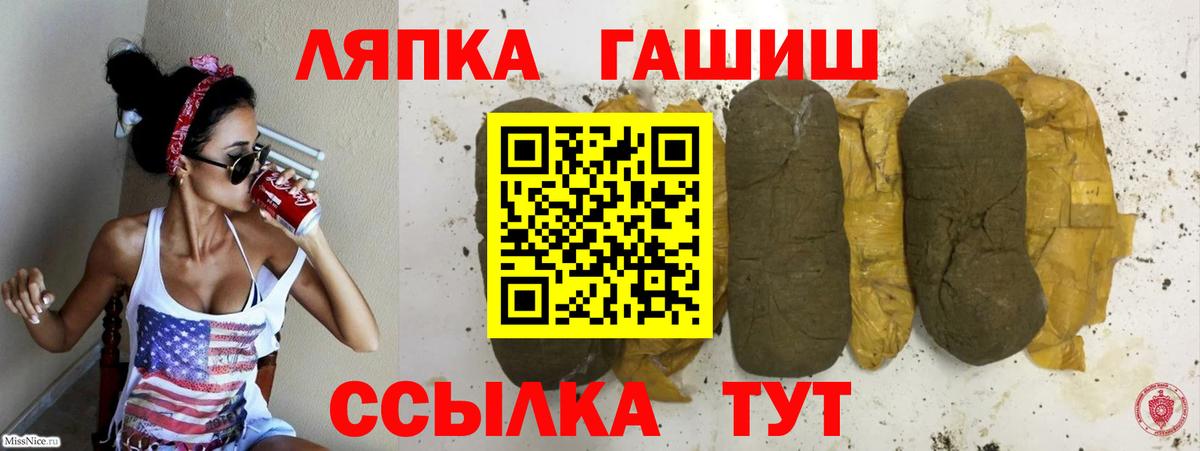 Кореновск  наркошоп  ГАШИШ  ГАШИШ убойный  Вход с VPN  ГАШИШ AMNESIA HAZE 