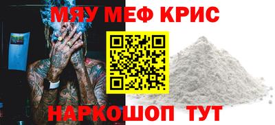 прущие крисы Будённовск