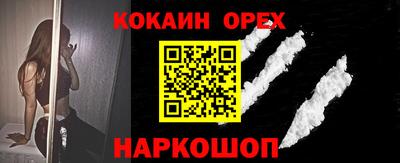 прущие крисы Будённовск