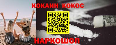 меф VHQ Пугачёв