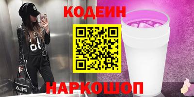 кристаллы Пушкино