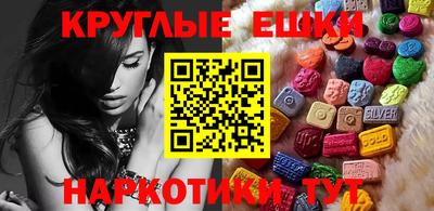 экстази Бугуруслан