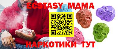 эйфоретик Пыть-Ях