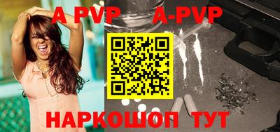 прущие крисы Будённовск