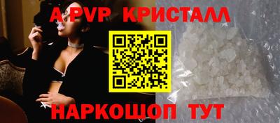 прущие крисы Будённовск
