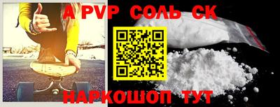 тгк Бузулук