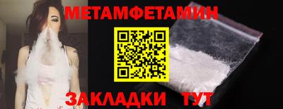 тгк Бузулук
