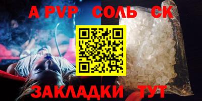 прущие крисы Будённовск