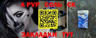 прущие крисы Будённовск