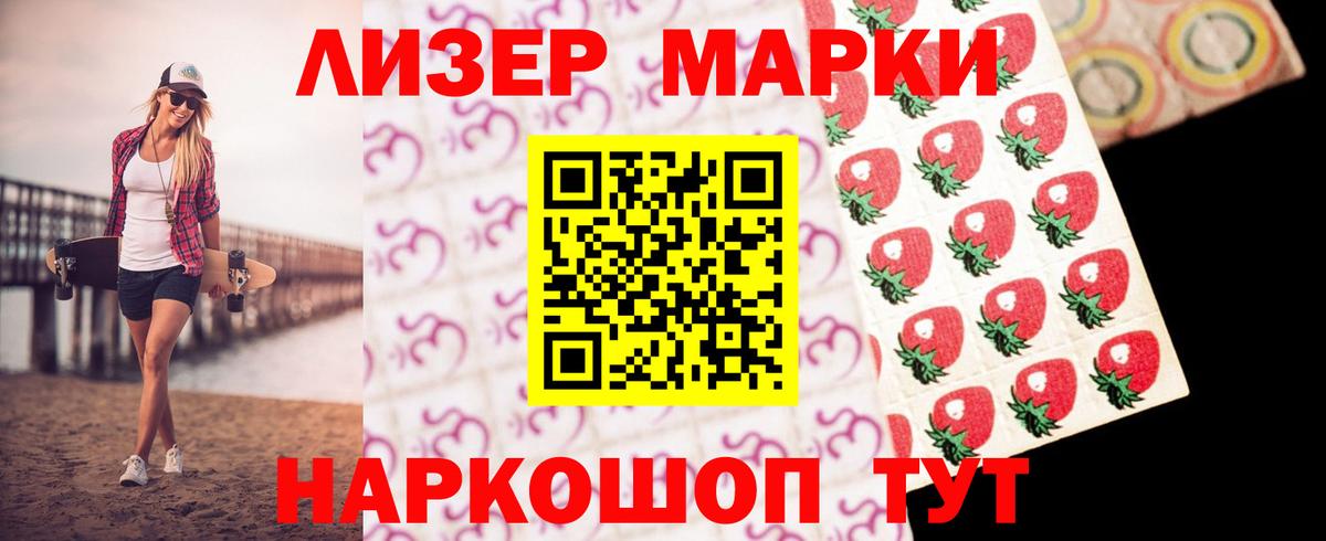 LSD-25 экстази ecstasy  LSD-25 экстази кислота  Кореновск  ЛСД экстази  Вход с VPN 