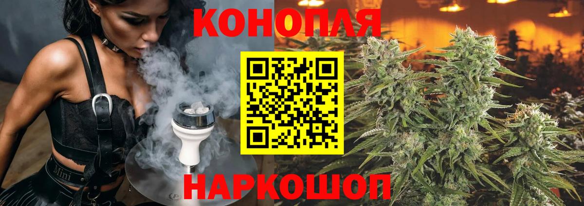 ГАШИШ  КОКАИН  Меф   Вход с VPN  Кореновск  Марихуана 