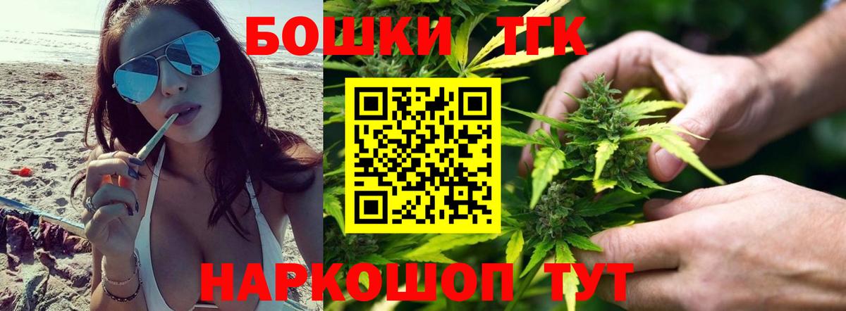 Канабис план  Марихуана планчик  Кореновск  Вход с VPN  Каннабис семена 